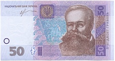 50 гривен 2013 года Украина — Фото №1