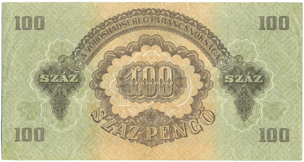100 пенго 1944 года Венгрия (Временное правительство) — Фото №2