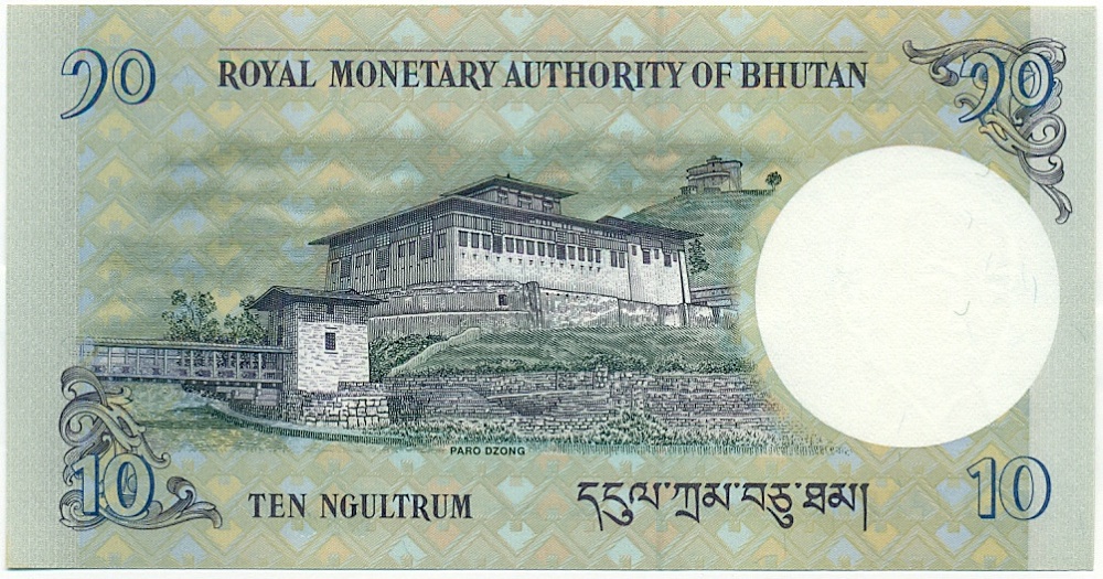 10 нгултрум 2013 года Бутан — Фото №2