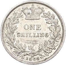 1 шиллинг 1866 года Великобритания — Фото №1