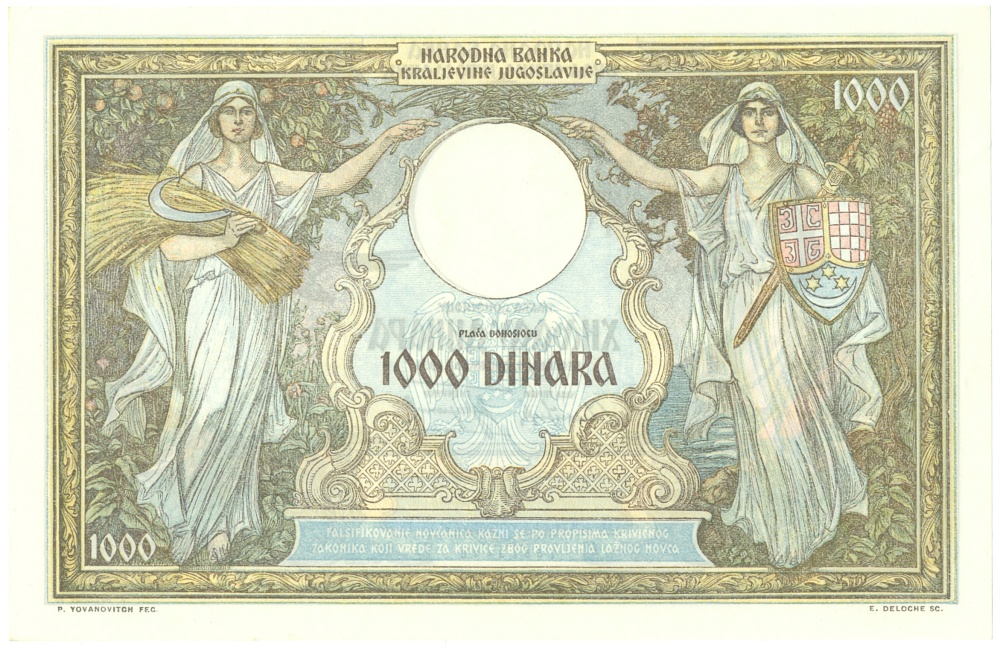 1000 динаров 1931 года Югославия — Фото №2