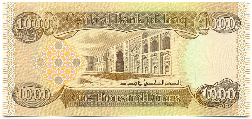 1000 динаров 2018 года Ирак — Фото №2