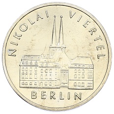 5 марок 1987 года Восточная Германия (ГДР) «750 лет Берлину — Квартал Николаи» — Фото №1