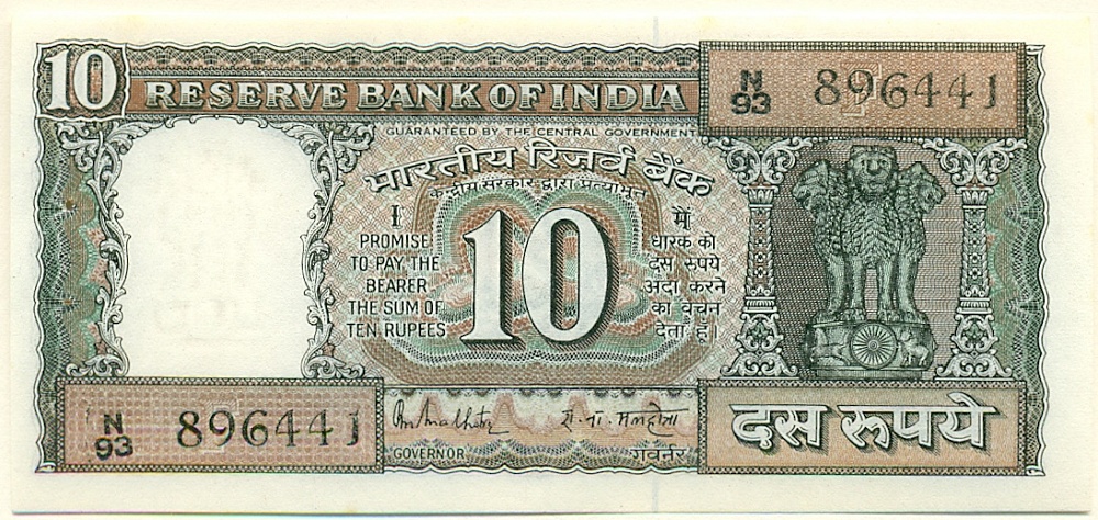 10 рупий 1985 года Индия — Фото №1