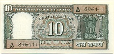 10 рупий 1985 года Индия — Фото №1
