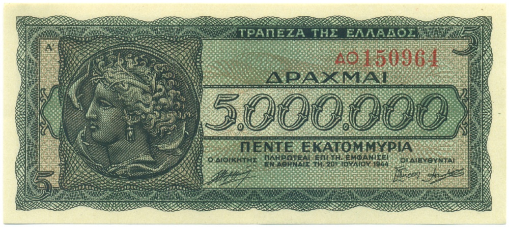 5 миллионов драхм 1944 года Греция — Фото №1