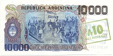 10 аустралей 1985 года Аргентина — Фото №2