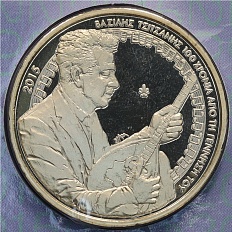 5 евро 2015 года Греция «100 лет со дня рождения Василиса Тситсаниса» — Фото №1