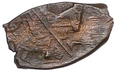 Копейка 1655-1663 года Алексей Михайлович (Москва) «Медный бунт» — Фото №1
