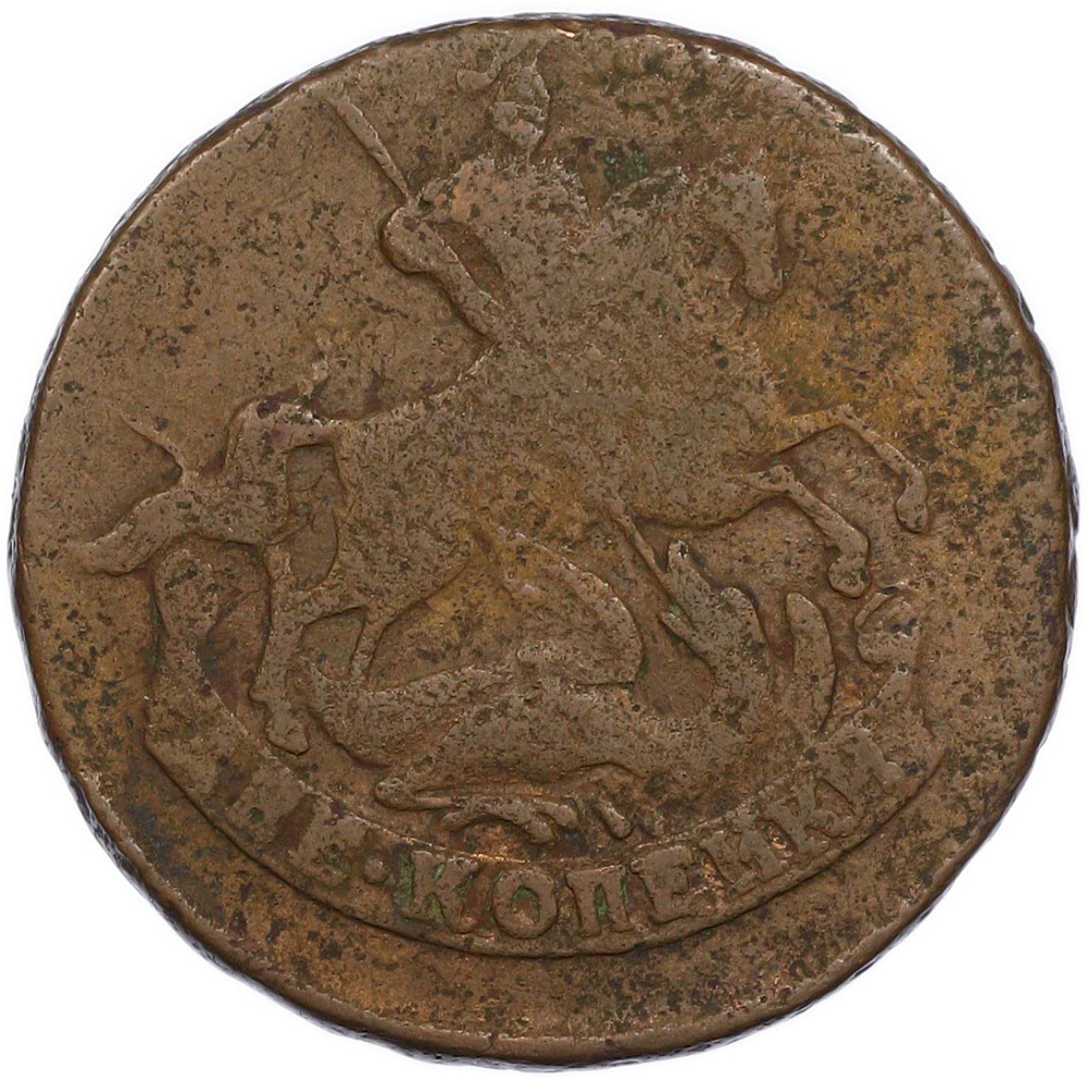 2 копейки 1758 года Российская Империя (Елизавета Петровна) — Фото №2