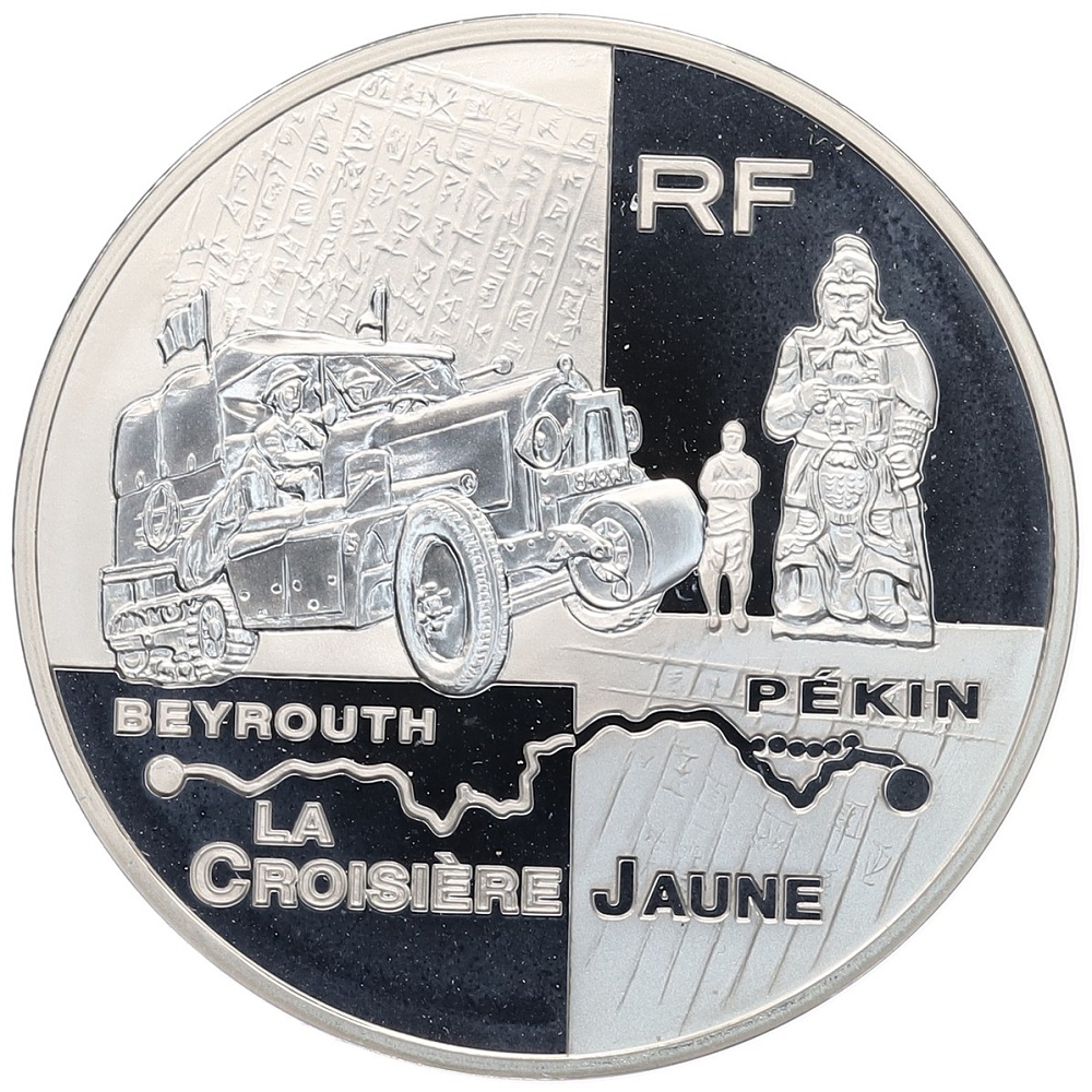 1 1/2 евро 2004 года Франция «Путешествие вокруг мира — Бейрут-Пекин» — Фото №1