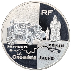 1 1/2 евро 2004 года Франция «Путешествие вокруг мира — Бейрут-Пекин» — Фото №1