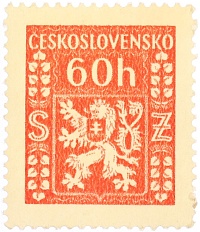 Служебная почтовая марка 60 геллеров 1947 года Чехословакия — Фото №1