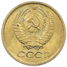 1 копейка 1976 года СССР — Фото №2