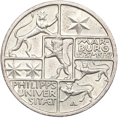 3 рейхсмарки 1927 года Германия «400 лет Марбургскому университету имени Филиппа» — Фото №1