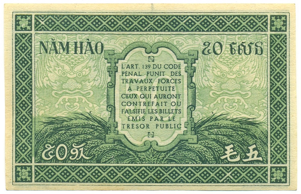 50 центов 1942 года Французский Индокитай — Фото №2