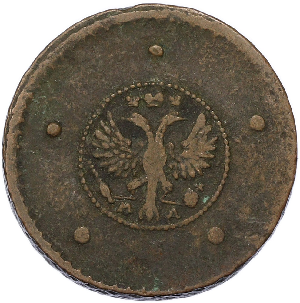 5 копеек 1729 года МД Российская Империя (Петр II) — Фото №2