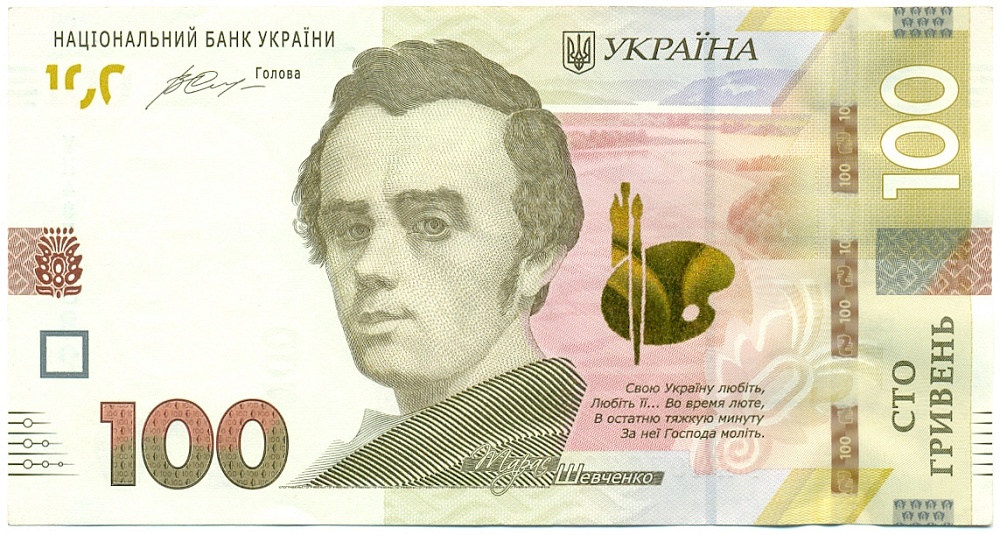 100 гривен 2014 года Украина — Фото №1