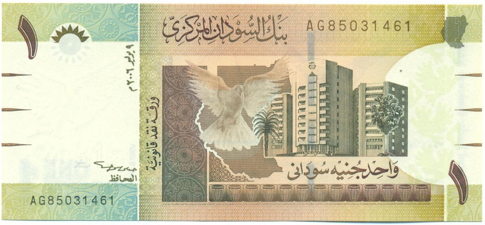 1 фунт 2006 года Судан — Фото №2