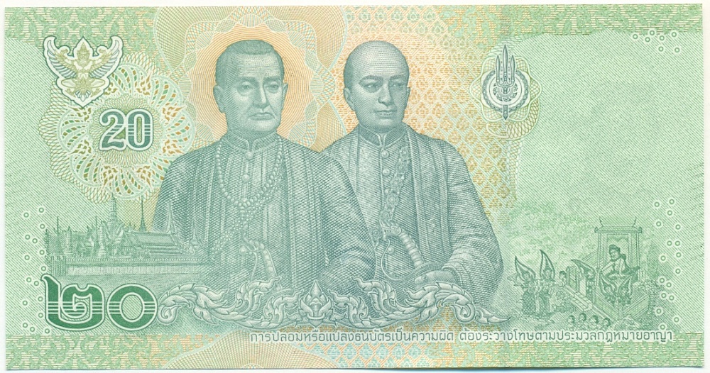 20 бат 2018 года Таиланд — Фото №2