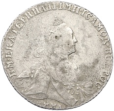 1 рубль 1767 года ММД ЕI Российская Империя (Екатерина II) — Фото №1