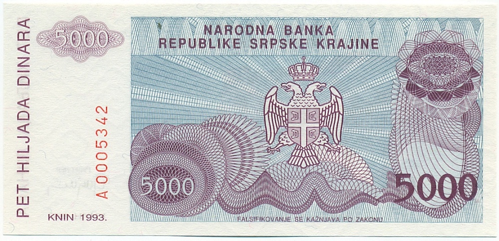 5000 динаров 1993 года Сербская Краина (Хорватия) — Фото №2
