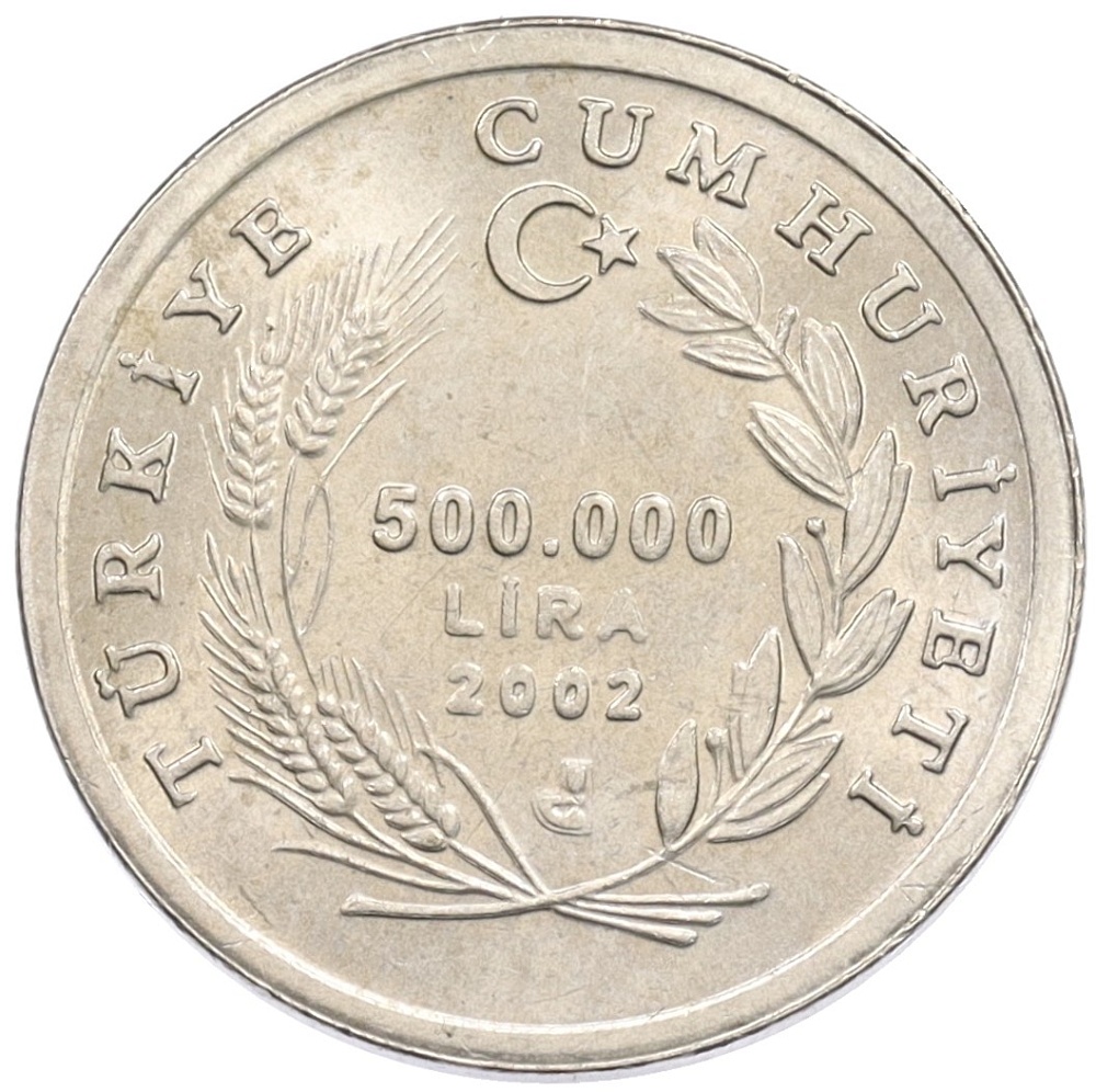 500000 лир 2002 года Турция «Овца» — Фото №2