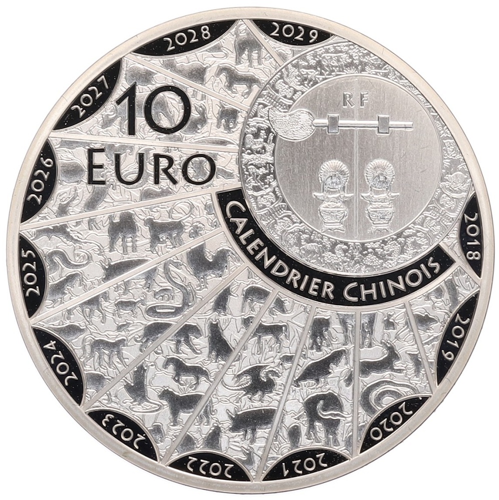10 евро 2018 года Франция «Китайский гороскоп — год собаки» — Фото №2