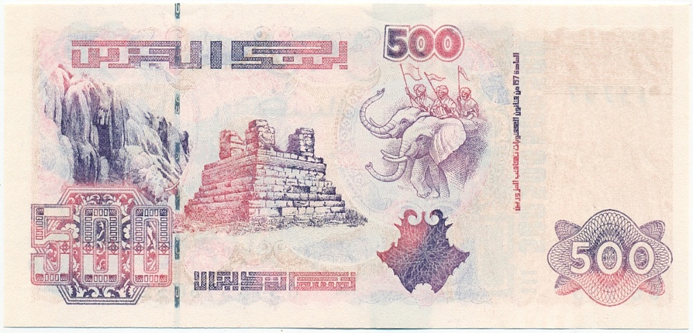 500 динаров 1998 года Алжир — Фото №2