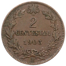 2 чентезимо 1903 года Италия — Фото №1