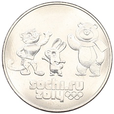 25 рублей 2012 года СПМД «XXII зимние Олимпийские Игры 2014 в Сочи — Талисманы Олимпиады» — Фото №1