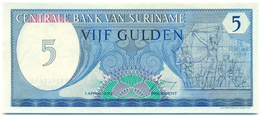 5 гульденов 1982 года Суринам — Фото №1