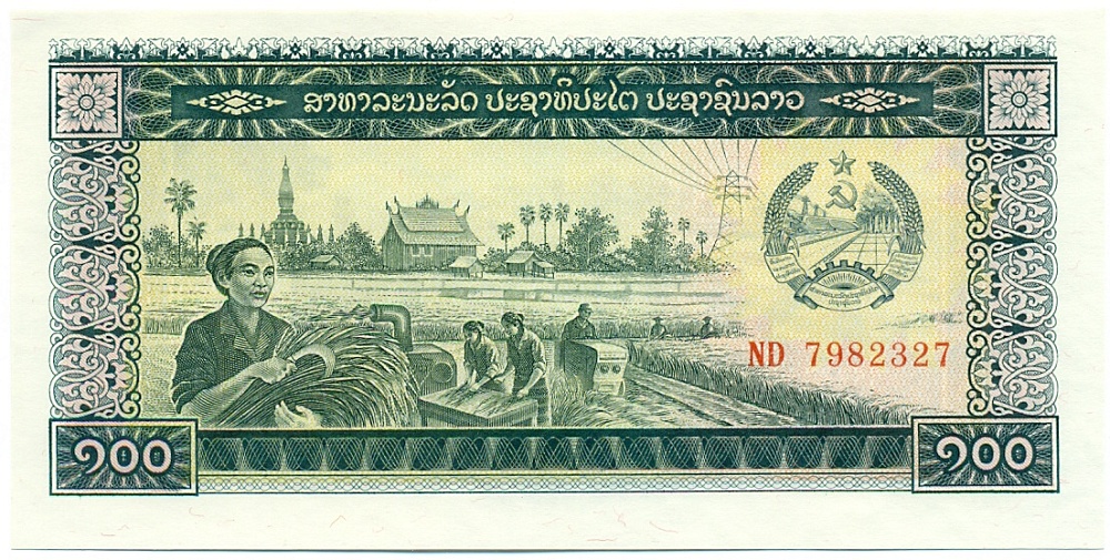 100 кип 1979 года Лаос — Фото №1