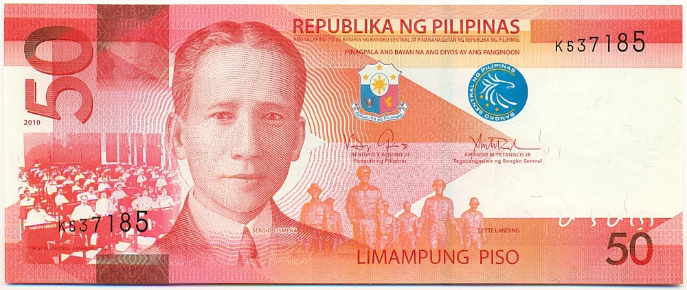 50 песо 2010 года Филиппины — Фото №1