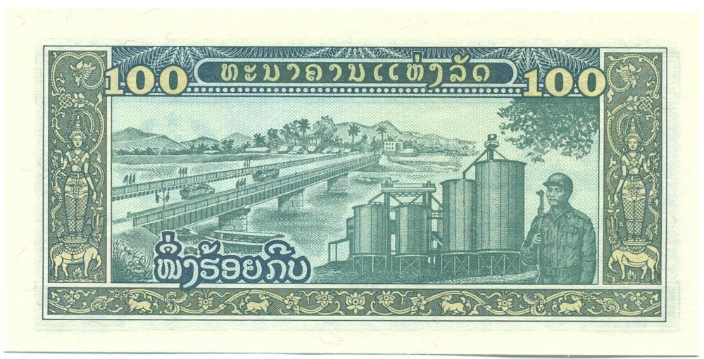 100 кип 1979 года Лаос — Фото №2