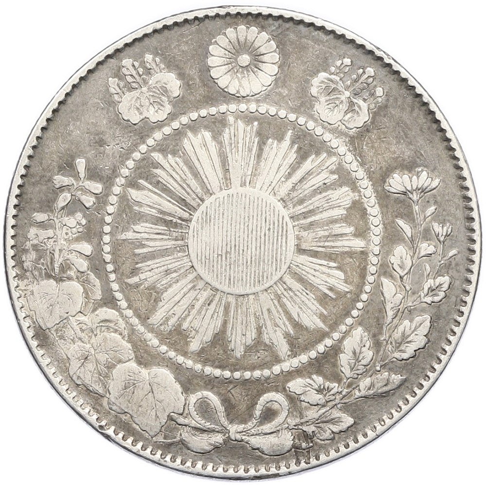 50 сен 1871 года Япония — Фото №2