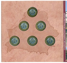 Набор из 6 монет 2 рубля 2019 года Белоруссия «Архитектурное наследие Беларуси» — Фото №2