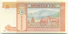 5 тугриков 2008 года Монголия — Фото №2