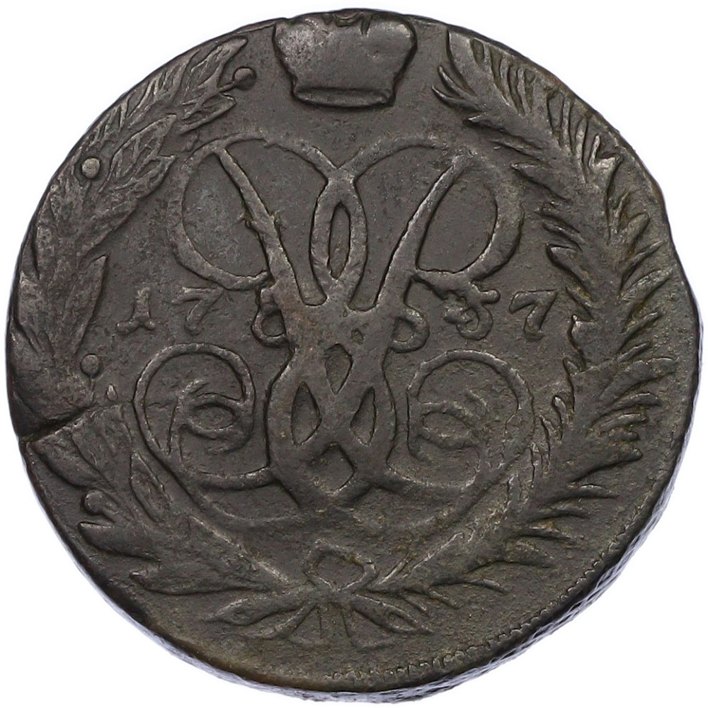 2 копейки 1757 года Российская Империя (Елизавета Петровна) — Фото №1