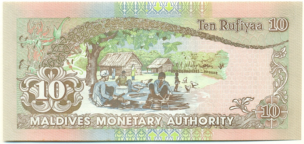 10 руфий 1998 года Мальдивы — Фото №2