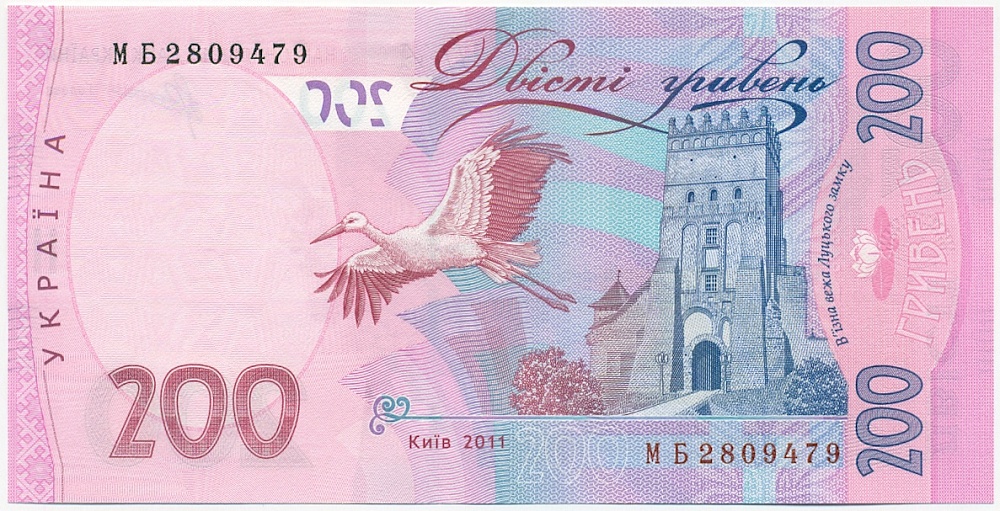 200 гривен 2011 года Украина — Фото №2