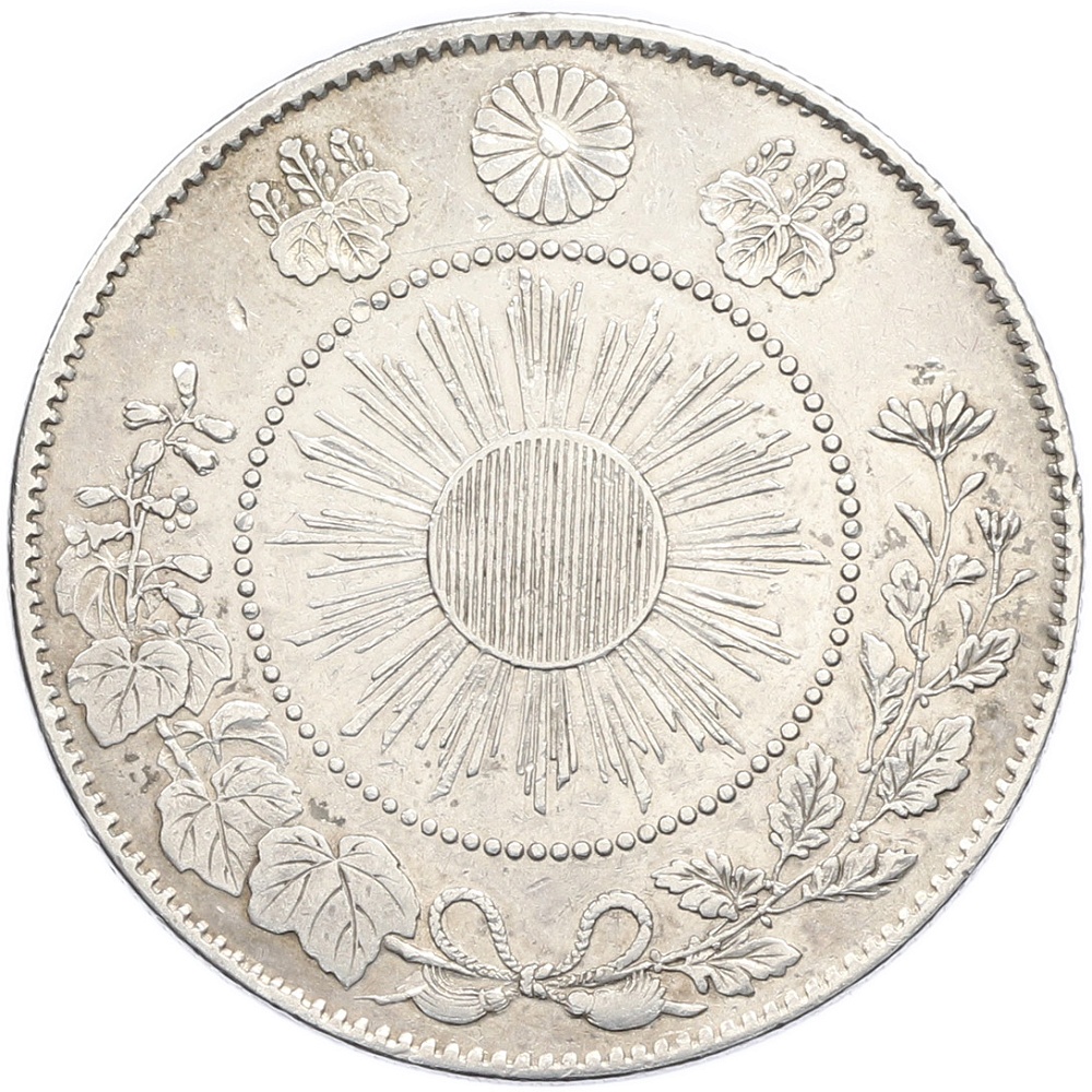 50 сен 1871 года Япония — Фото №2