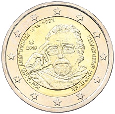 2 евро 2019 года Греция «100 лет со дня рождения Манолиса Андроникоса» — Фото №1