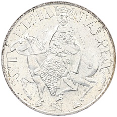 50 форинтов 1972 года Венгрия «1000 лет со дня рождения Иштвана I Святого» — Фото №1