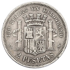 2 песеты 1870 года Испания — Фото №2