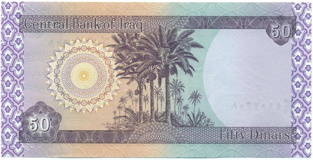 50 динаров 2003 года Ирак — Фото №2