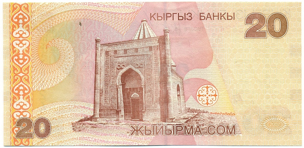 20 сом 2002 года Киргизия — Фото №2