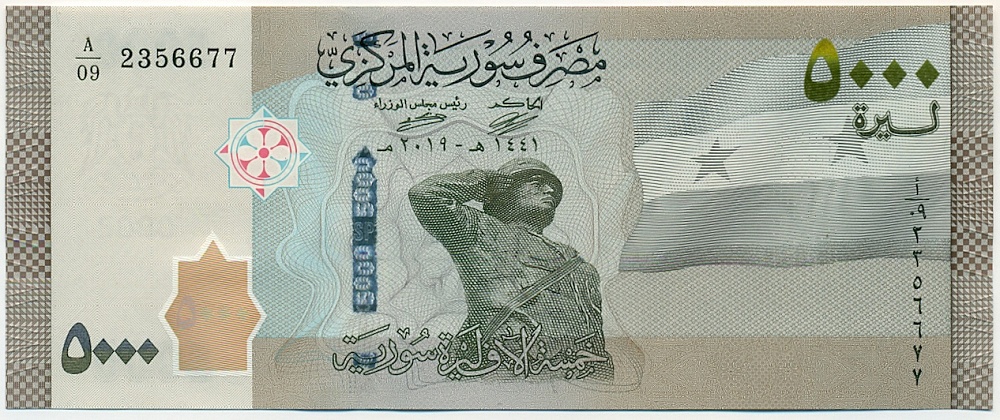 5000 фунтов 2019 года Сирия — Фото №1