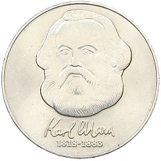 20 марок 1983 года Восточная Германия (ГДР) «100 лет со дня смерти Карла Маркса» — Фото №1