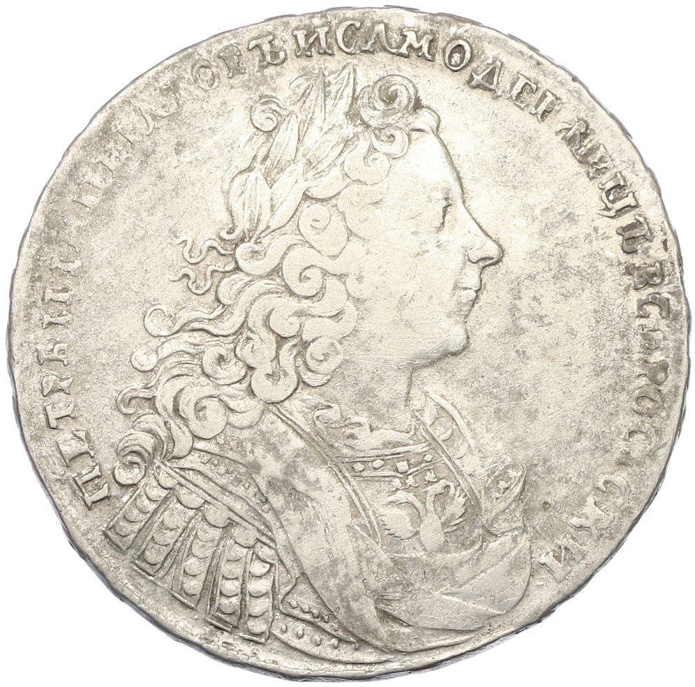 1 рубль 1728 года Российская Империя (Петр II) — Фото №1